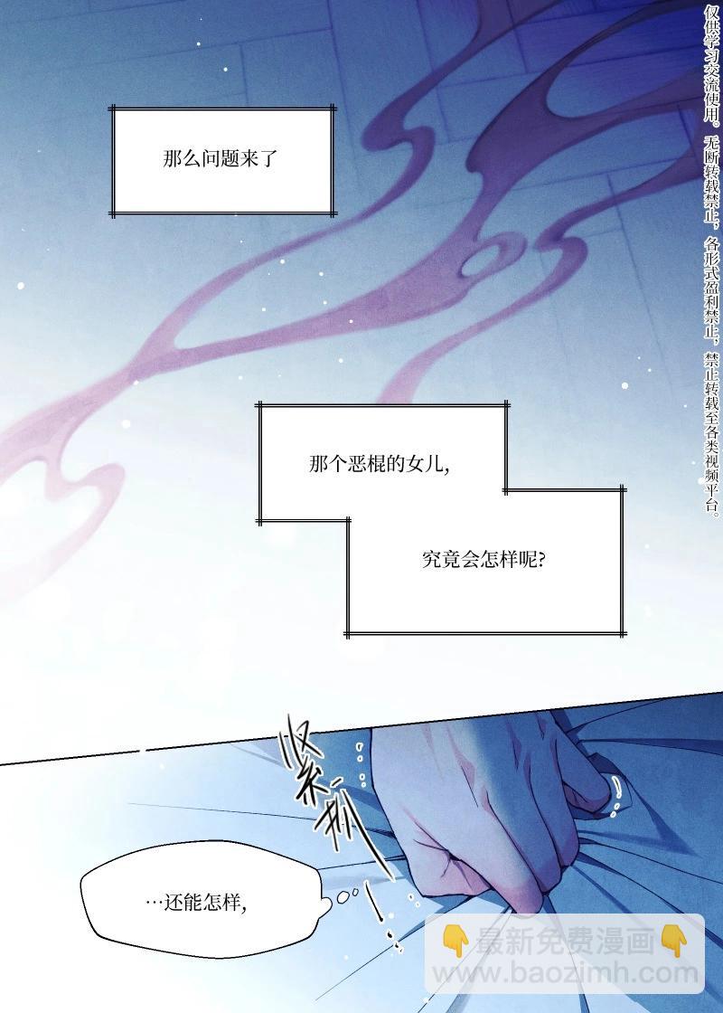 宣传漫3