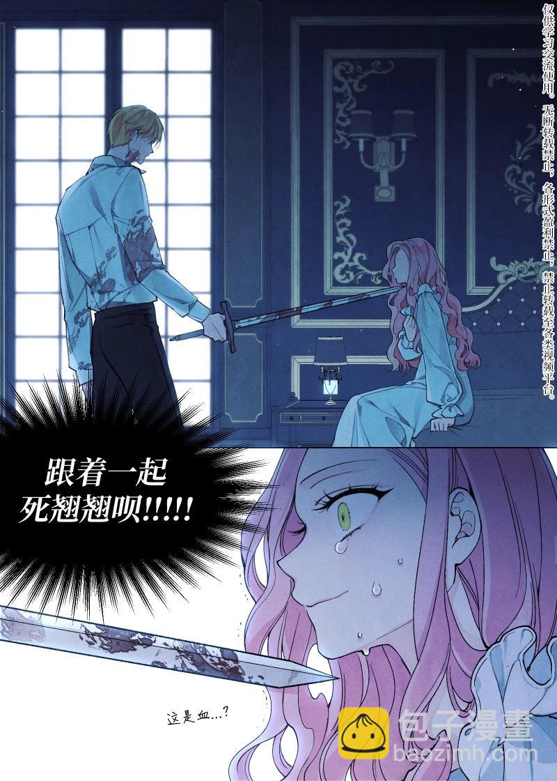 宣传漫4