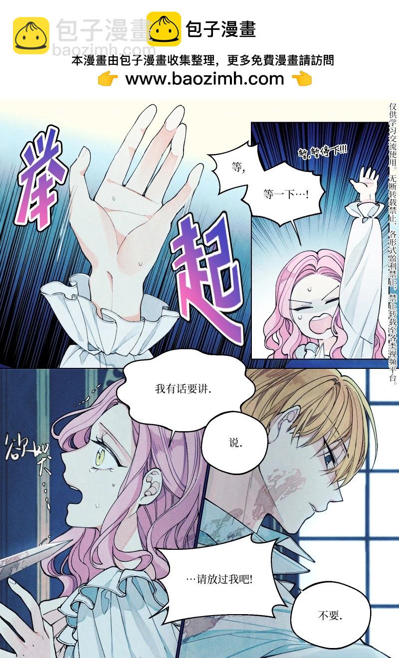 宣传漫6