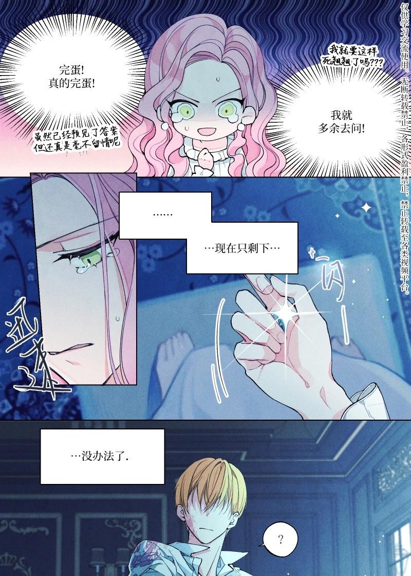宣传漫7