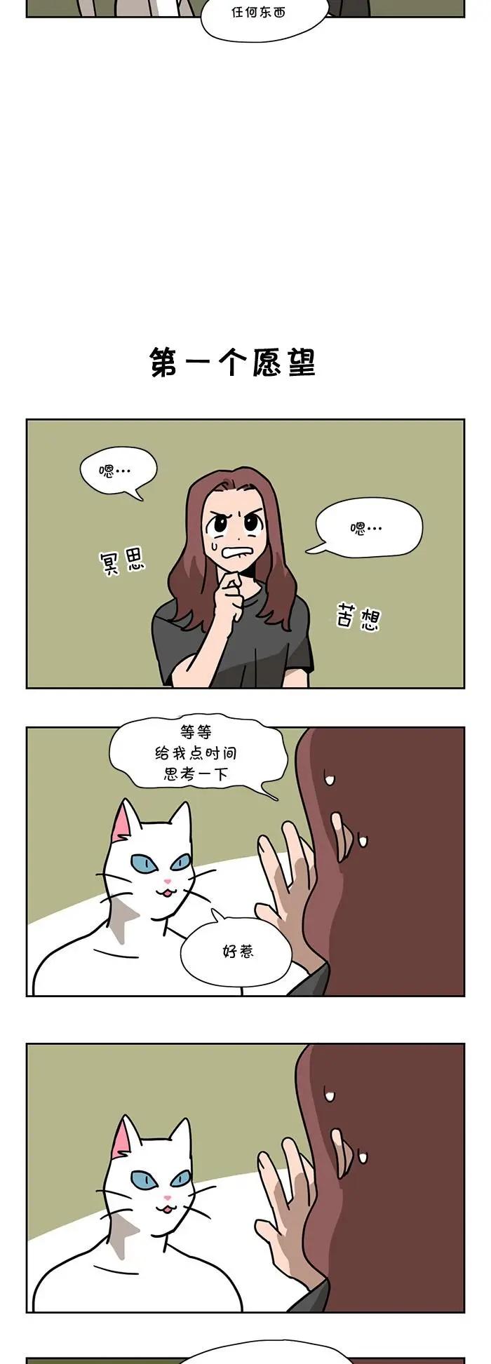 第01话11