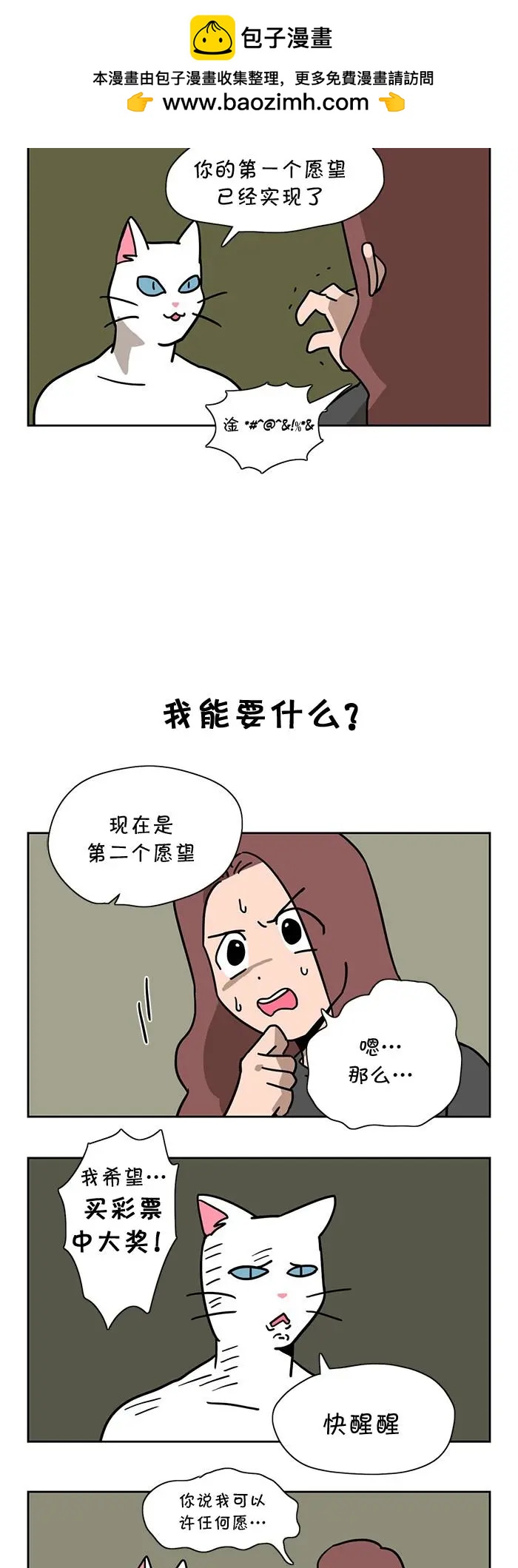 第01话12
