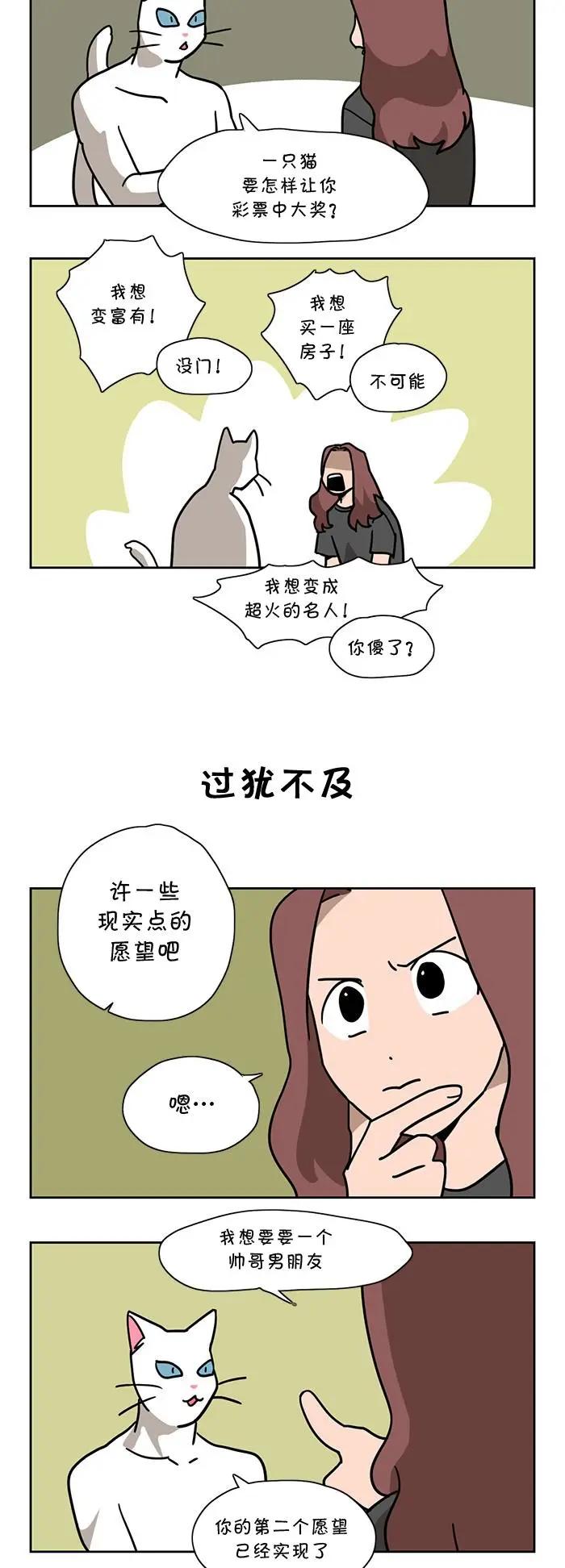 第01话13
