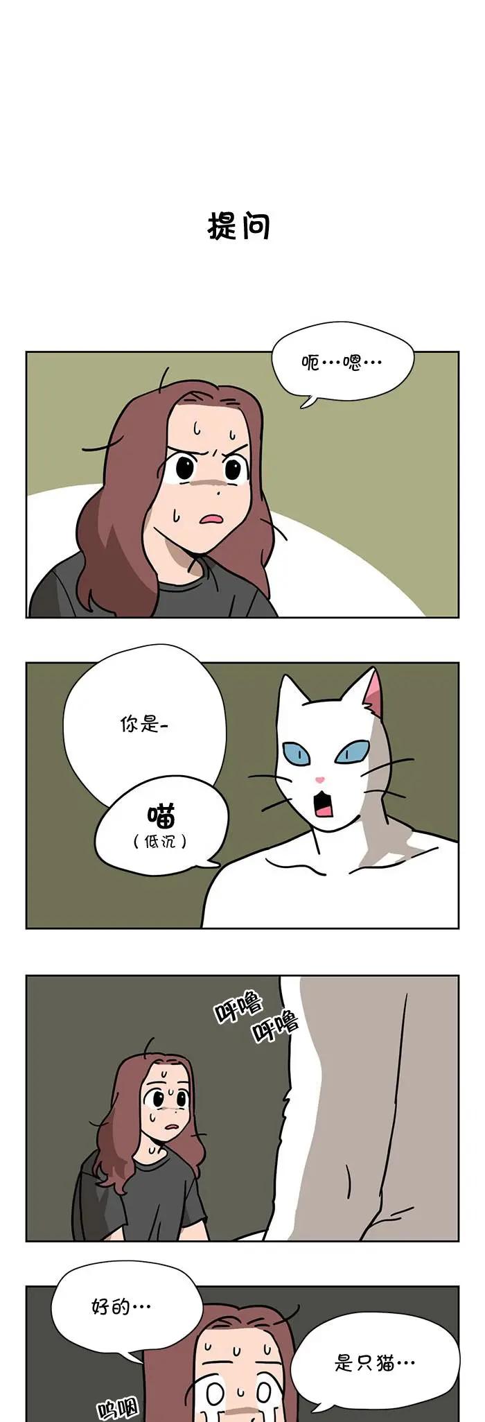 第01话2