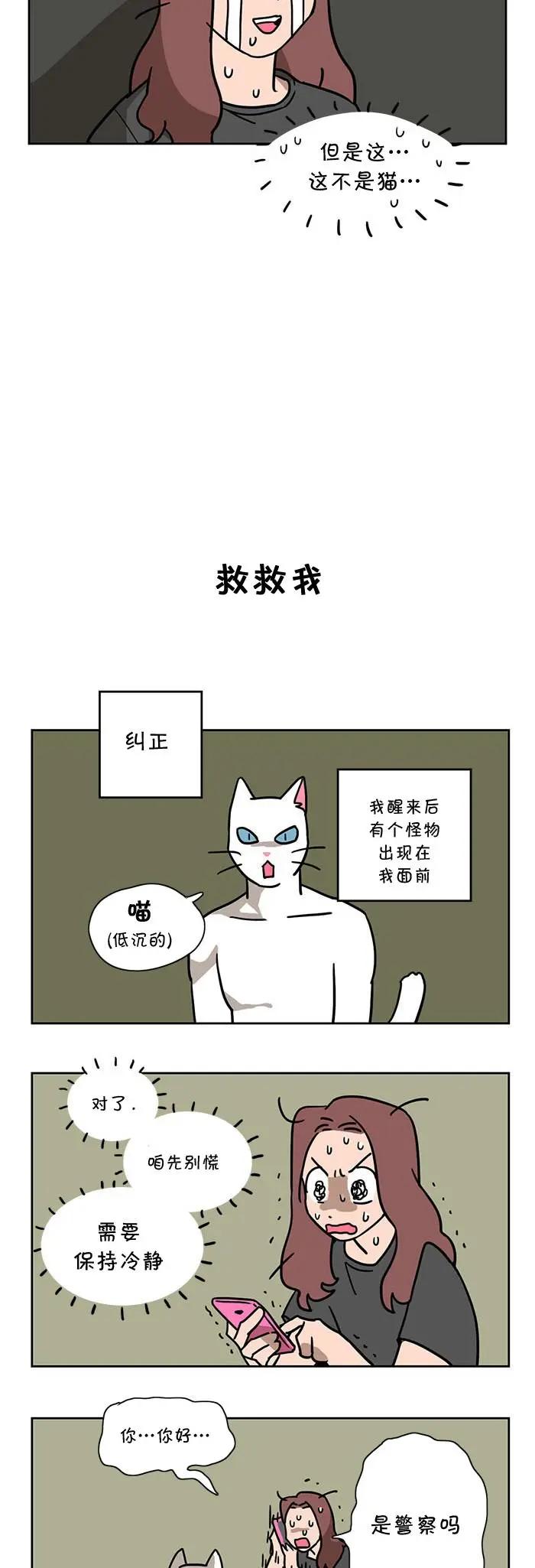 第01话3