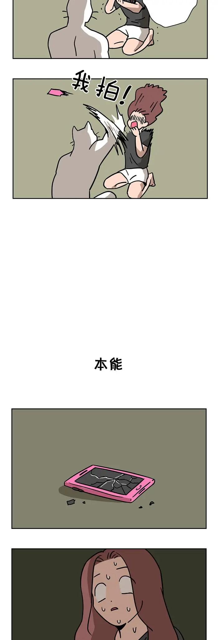 第01话4