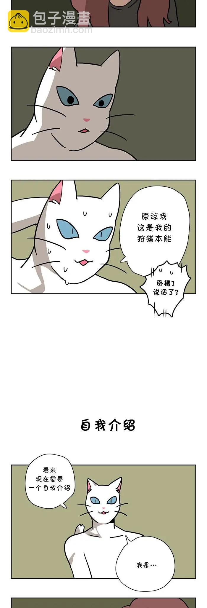 第01话5