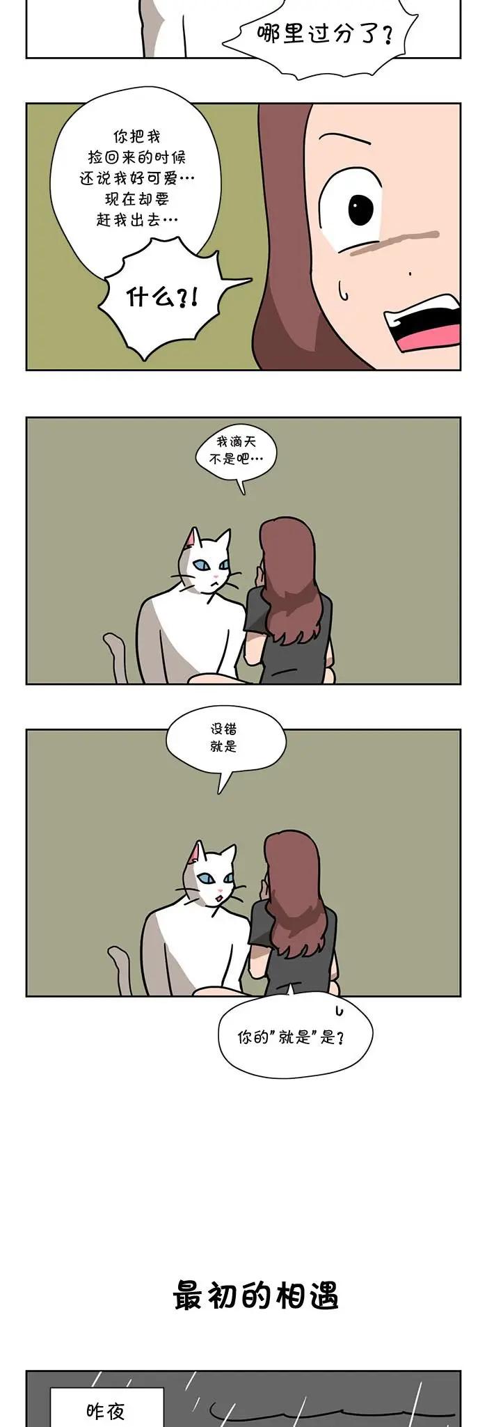 第01话7