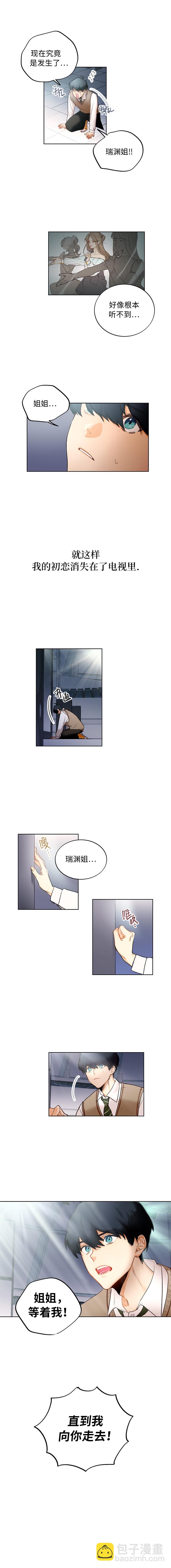 第01话2