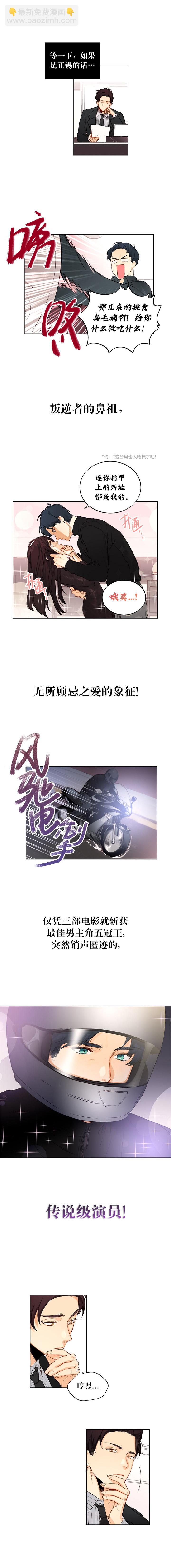 第01话5