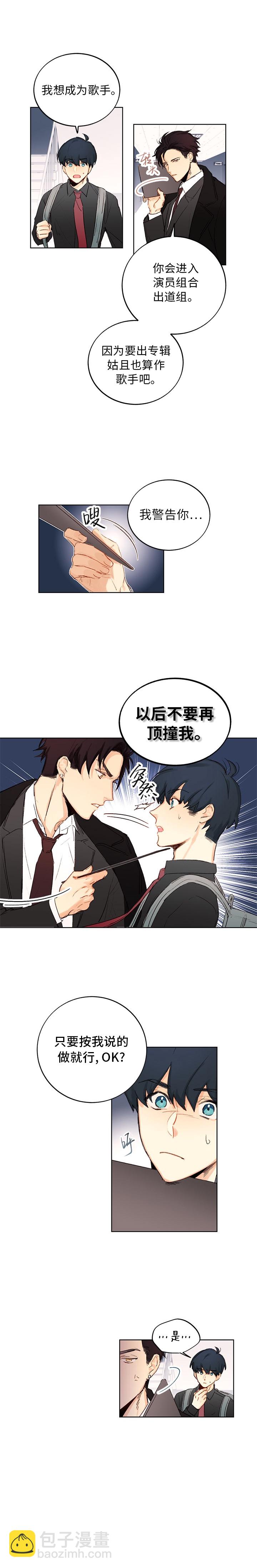 第01话8