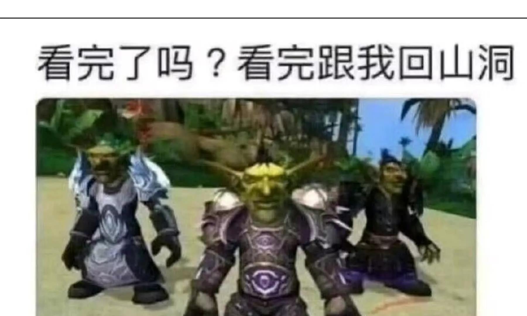 遇见14