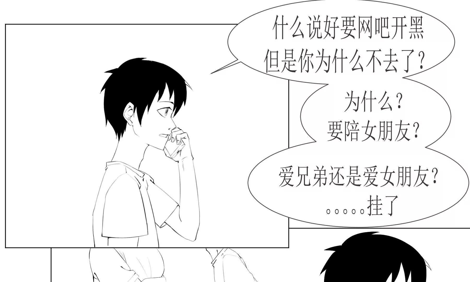 遇见16