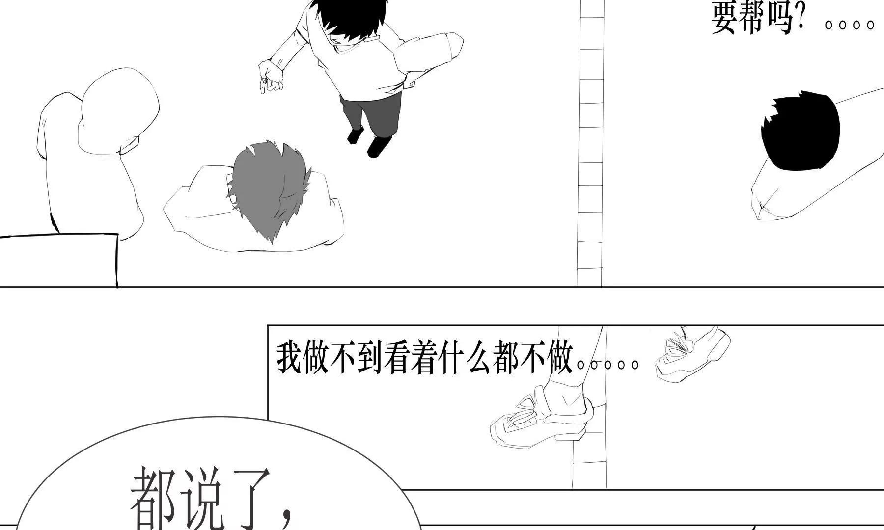 遇见18