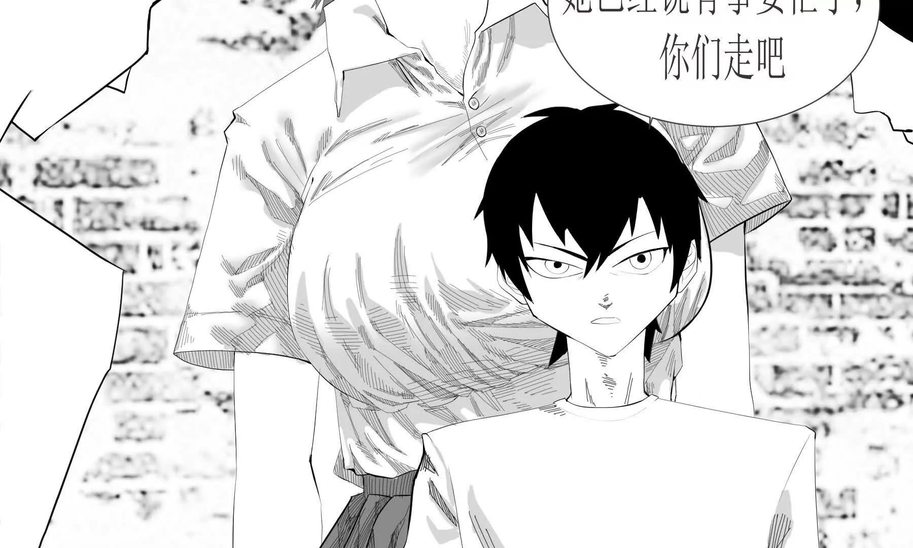 遇见23