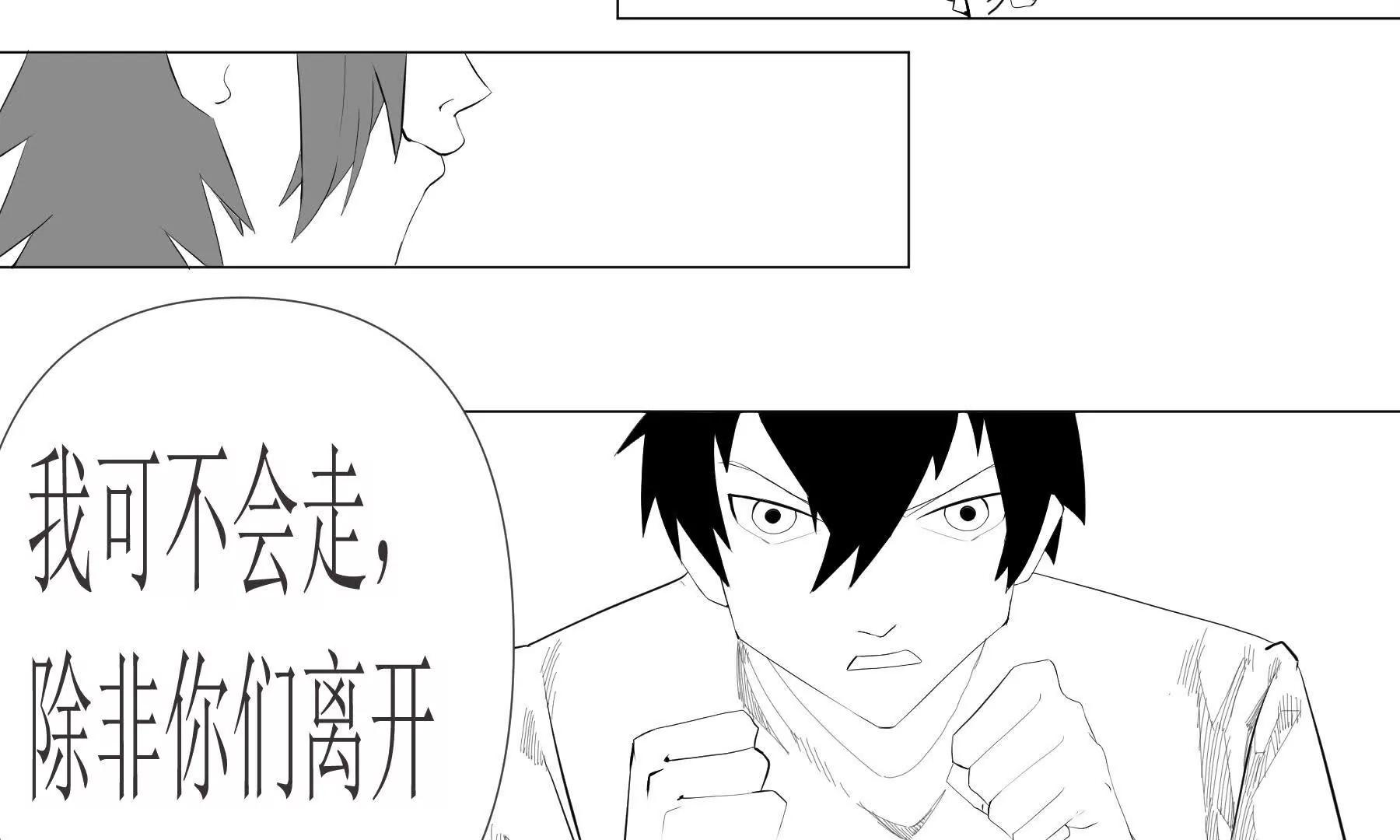遇见28