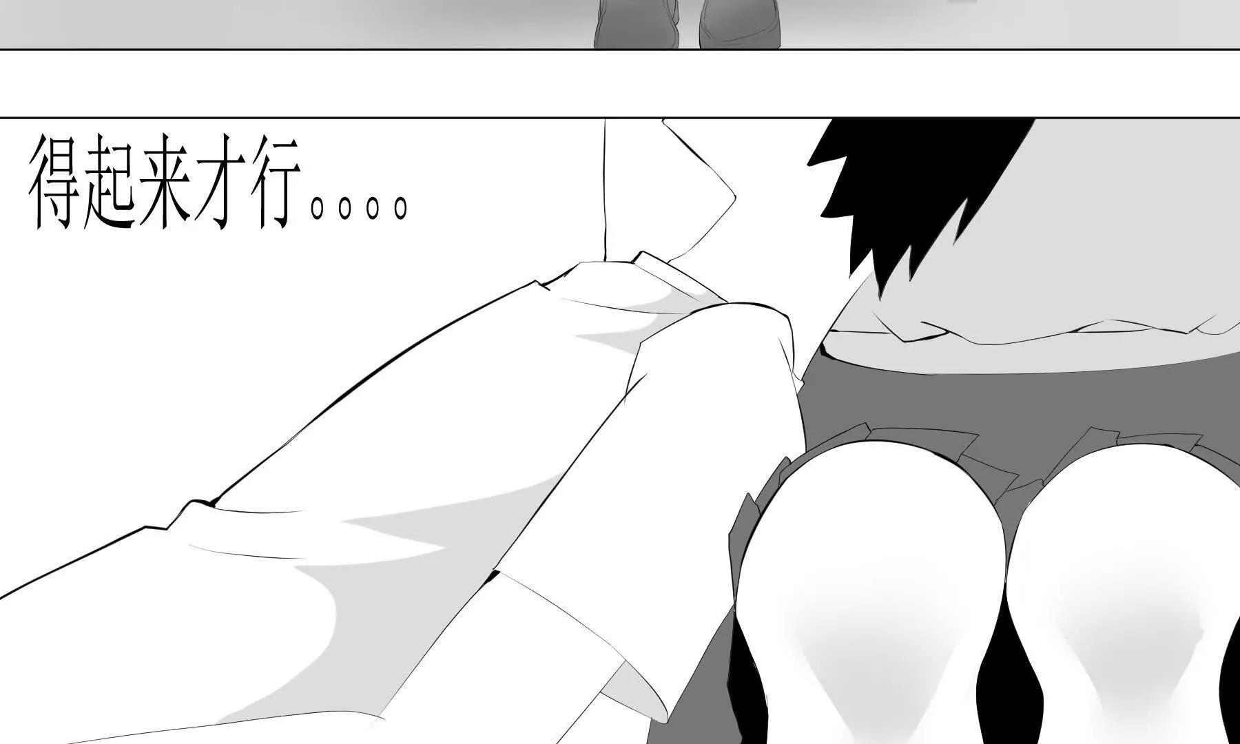 遇见8