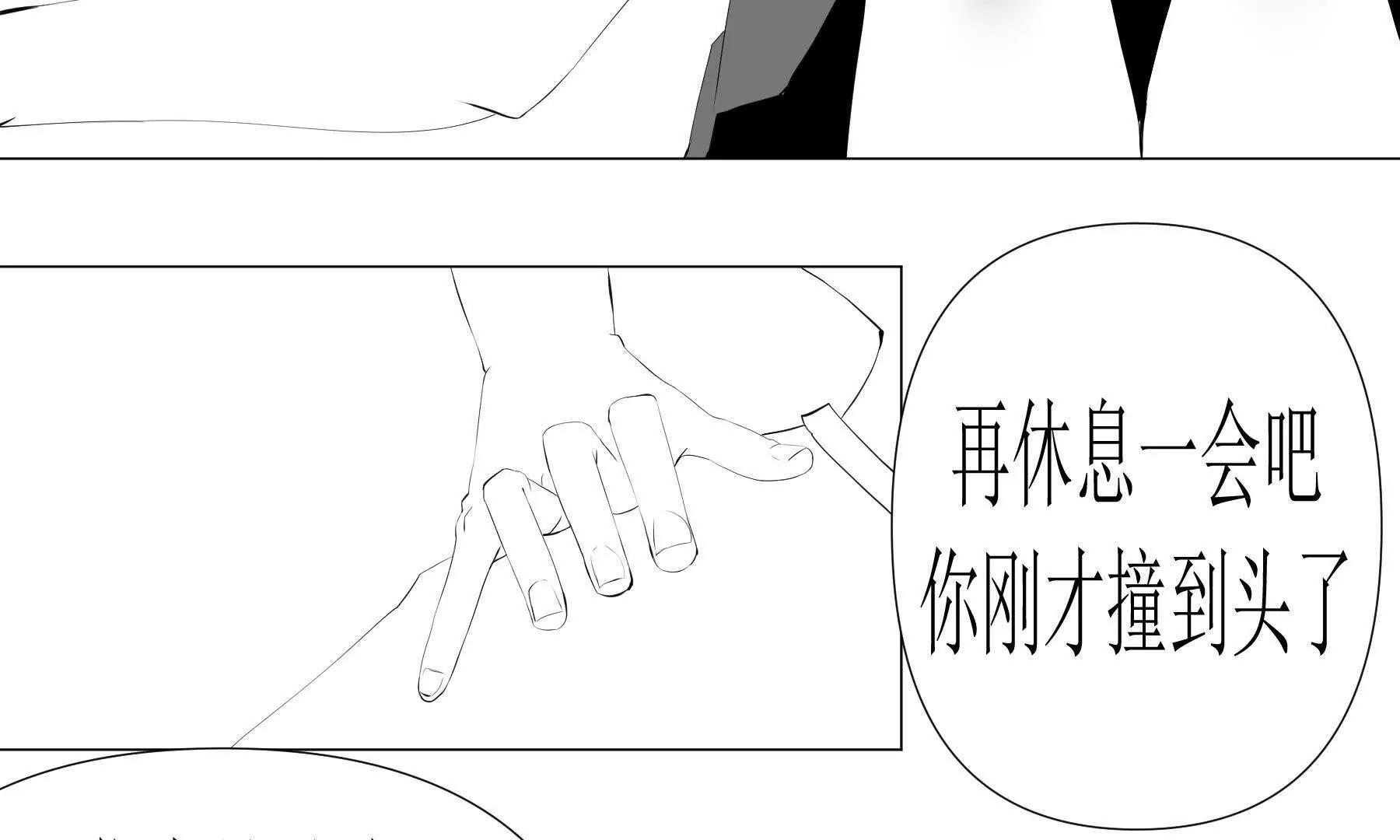 遇见9