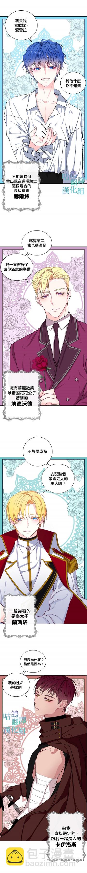 短篇4