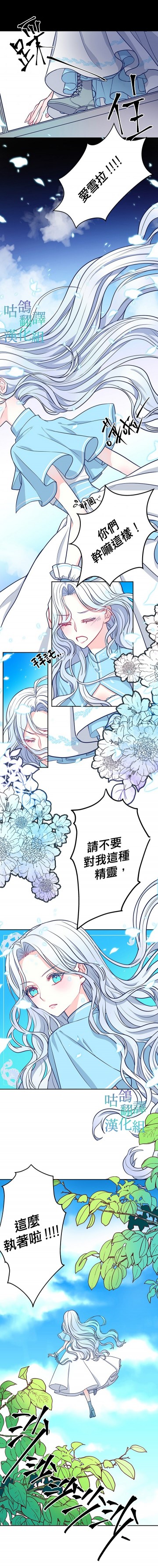 短篇8