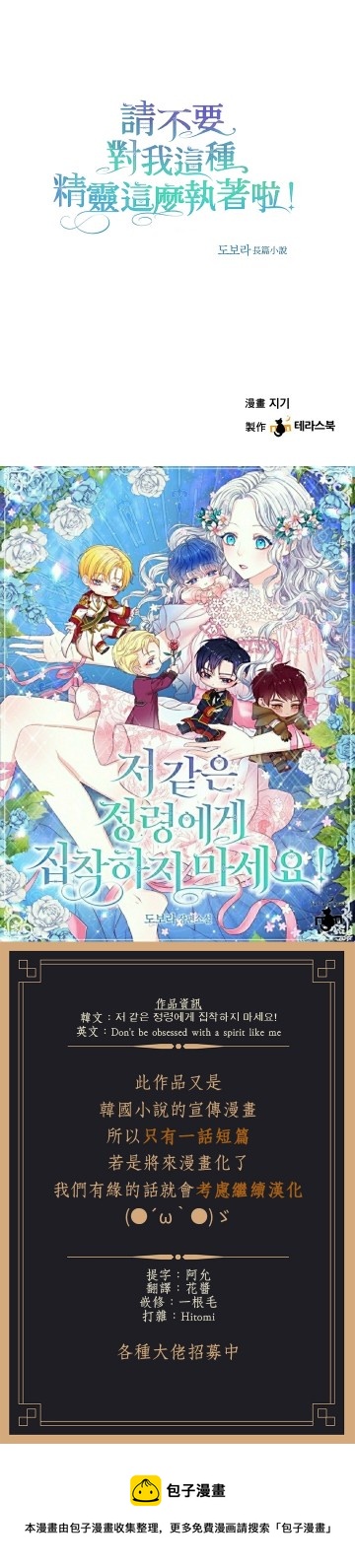 短篇9