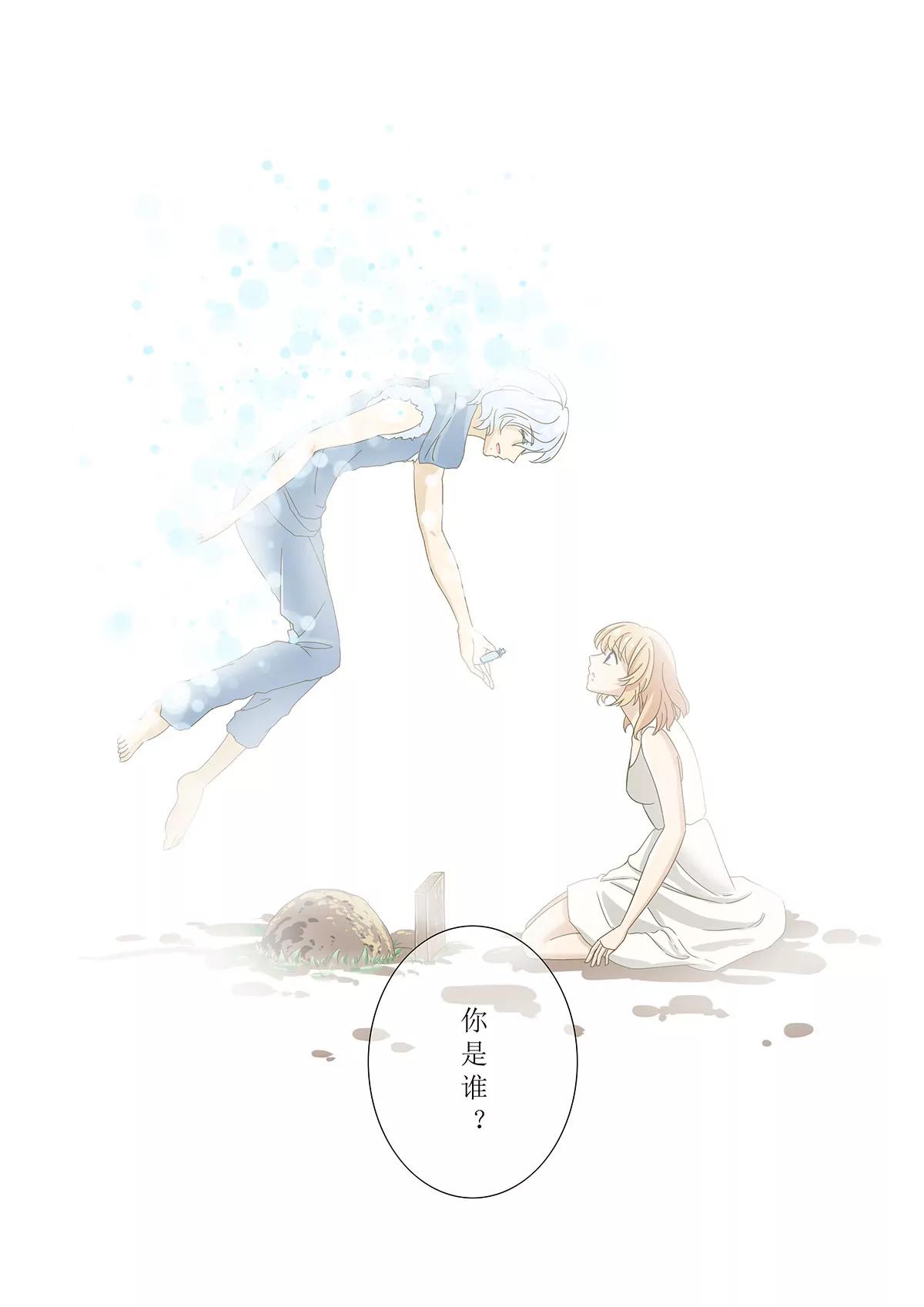 邂逅0