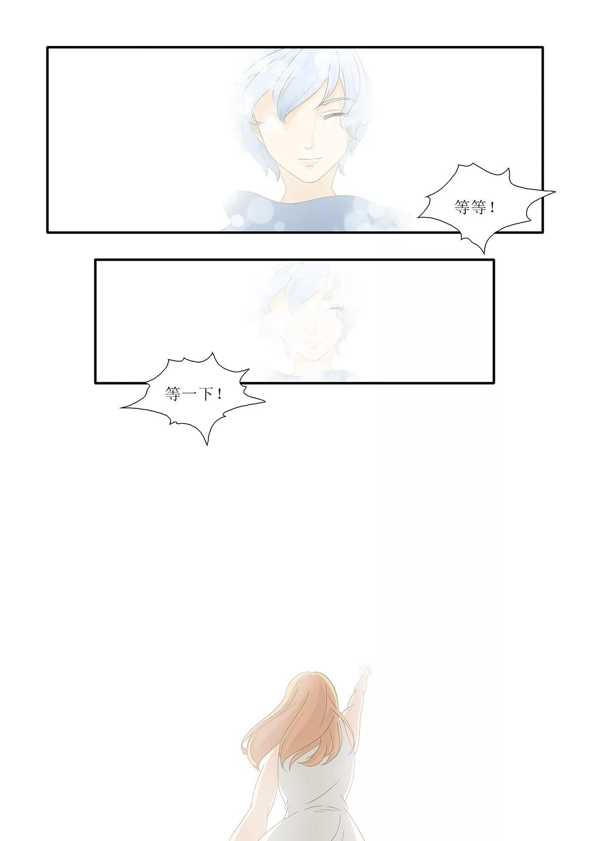 邂逅2