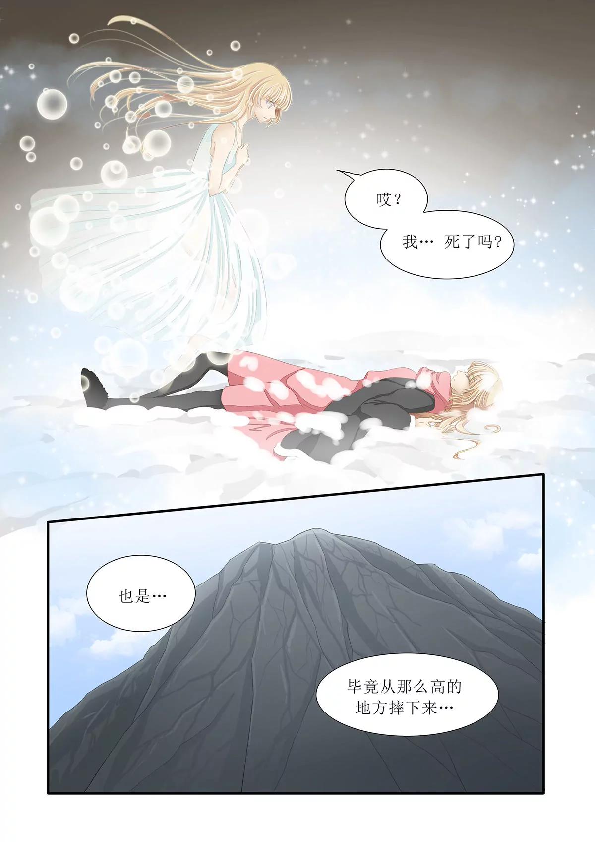 邂逅5
