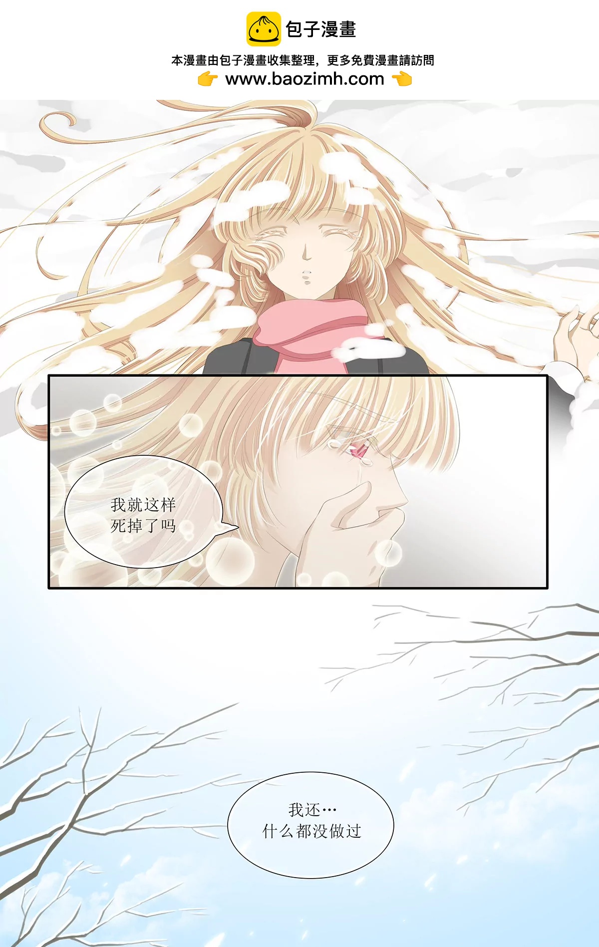 邂逅6
