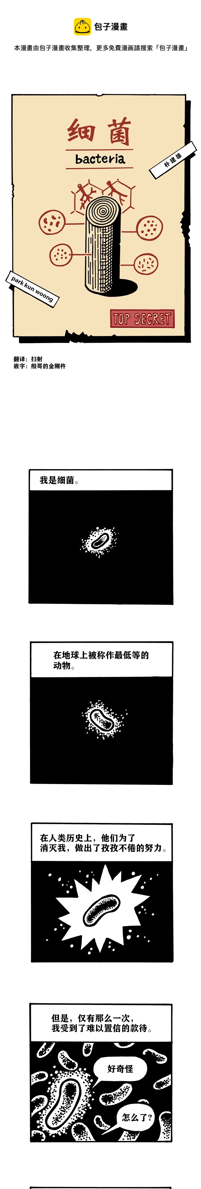 短篇0