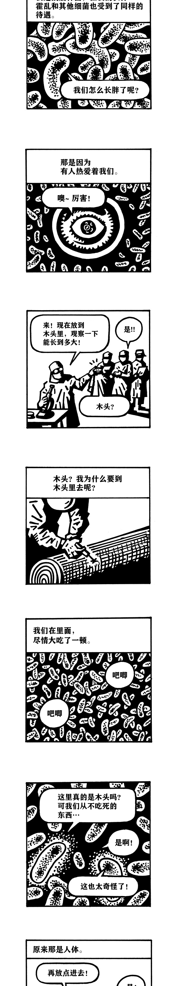 短篇1