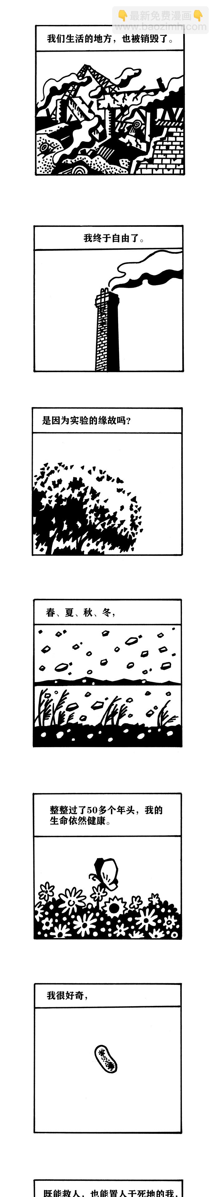 短篇10