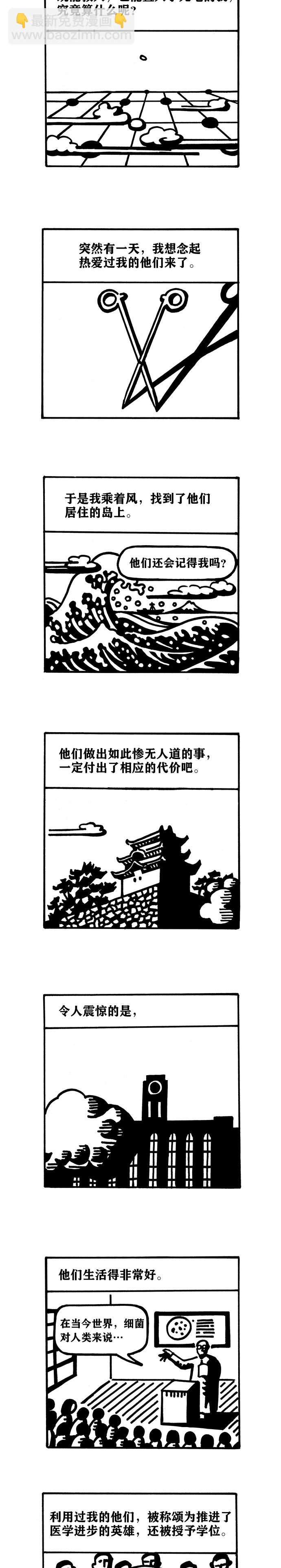 短篇11