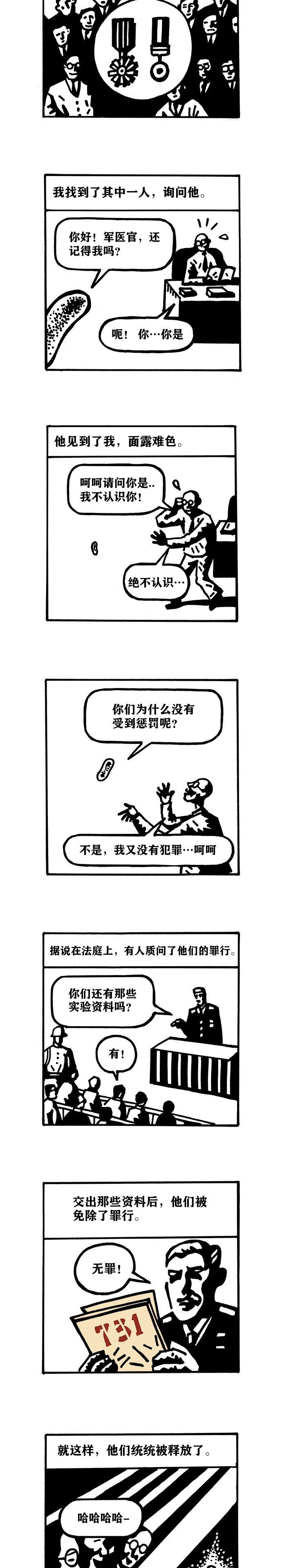 短篇12