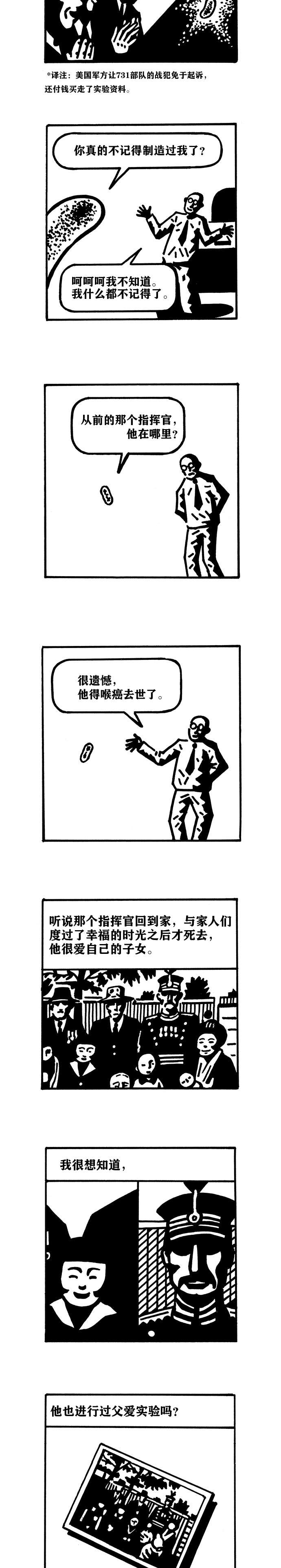 短篇13