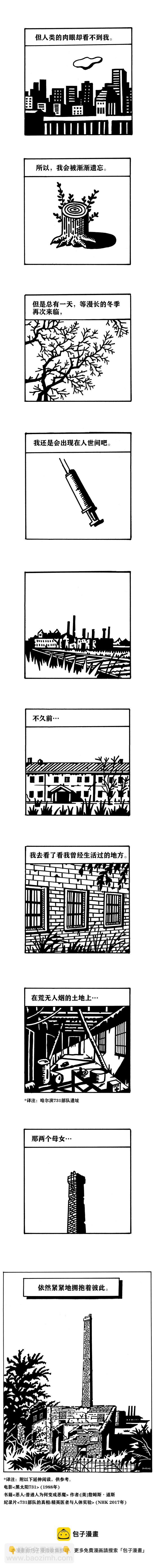 短篇15