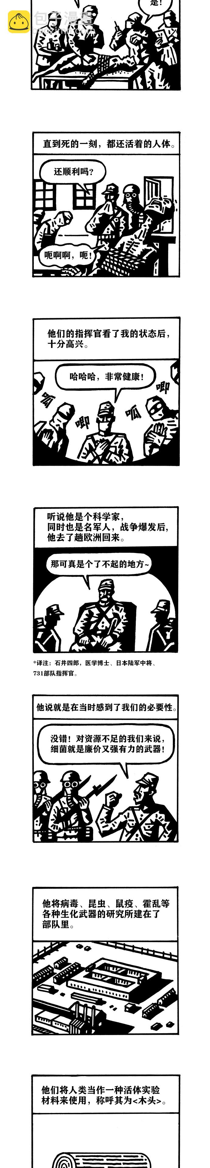 短篇2