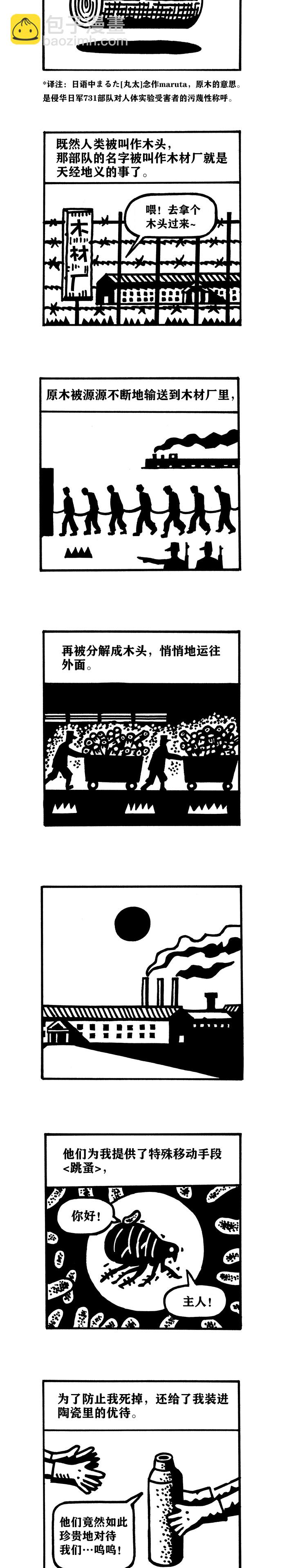 短篇3