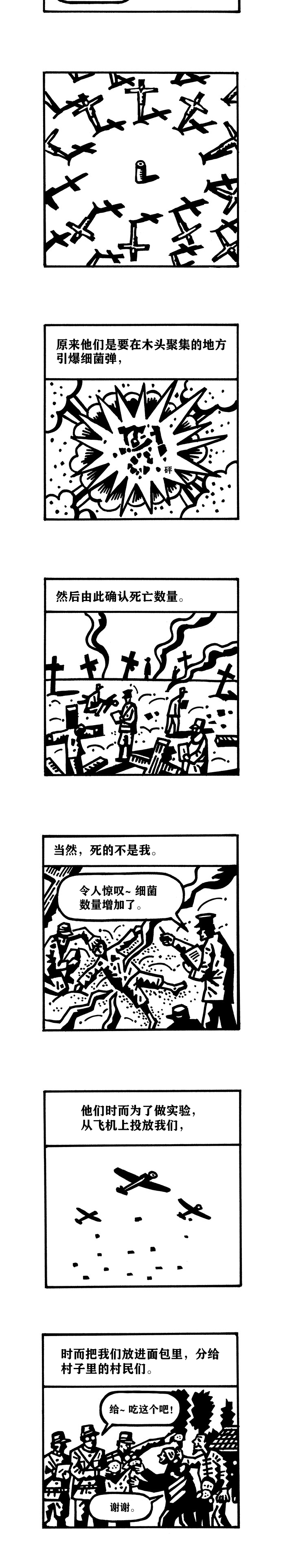 短篇4