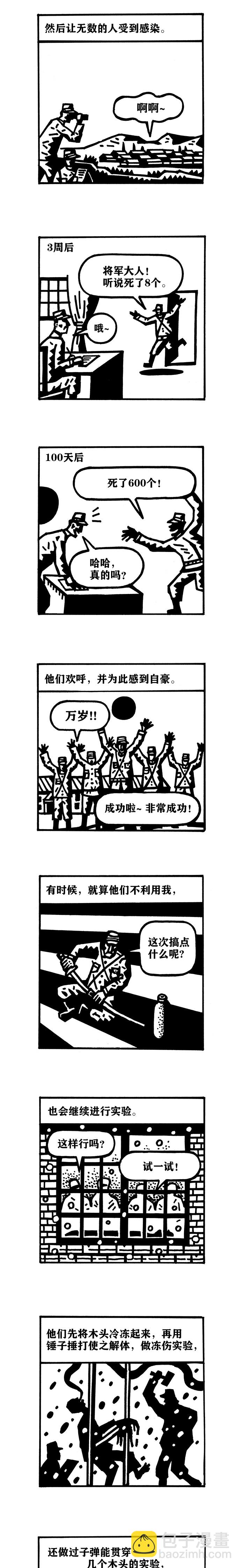 短篇5