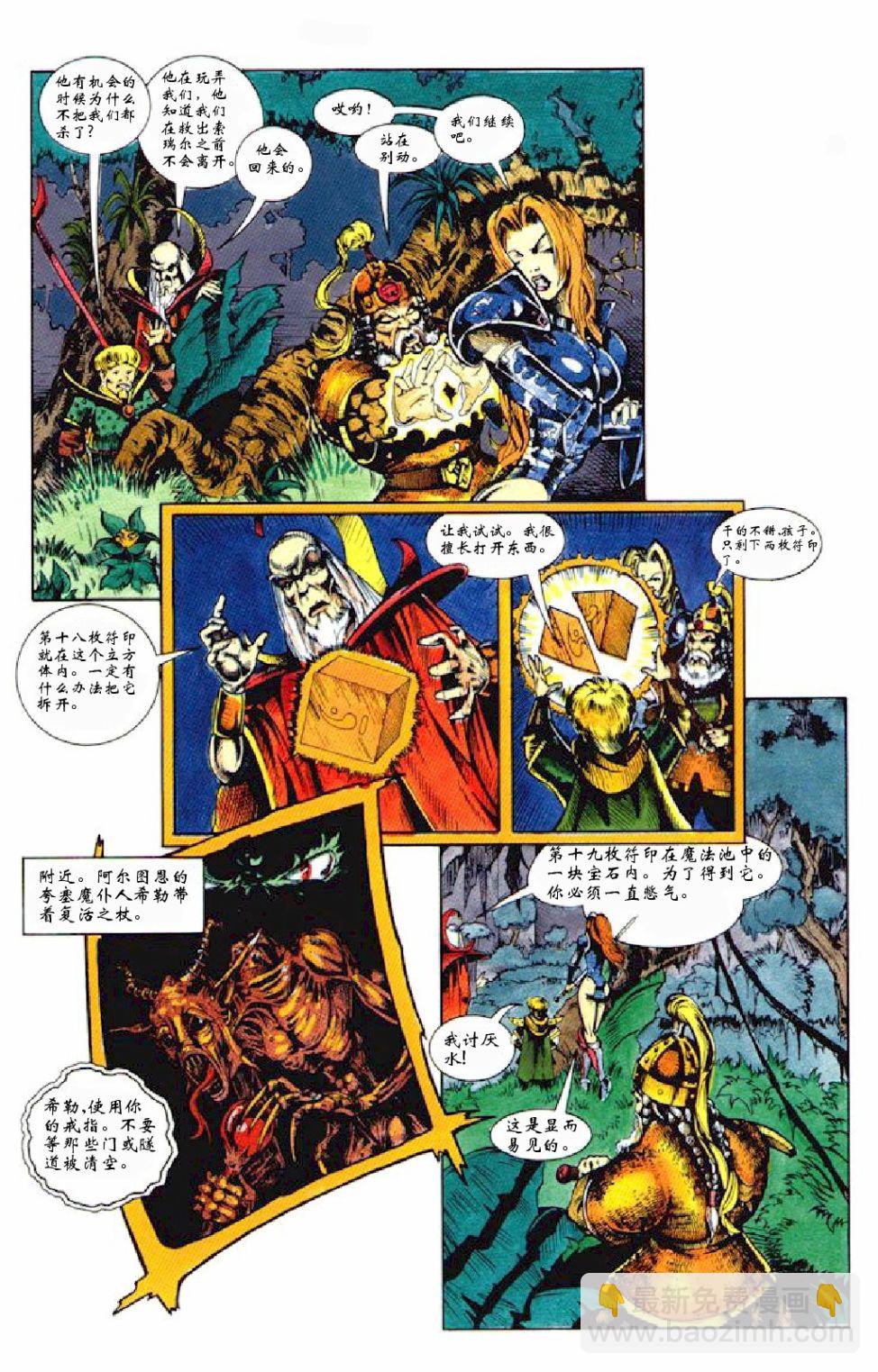 短篇18