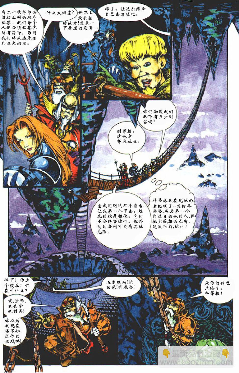 短篇2