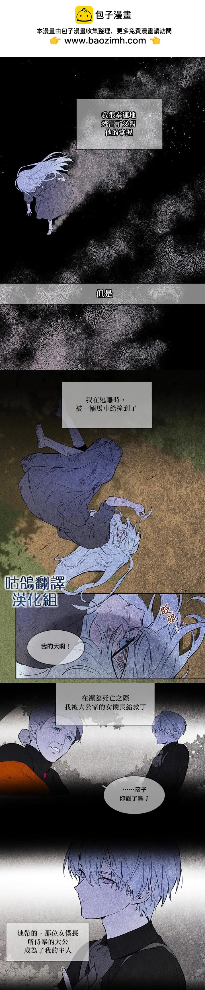 短篇1