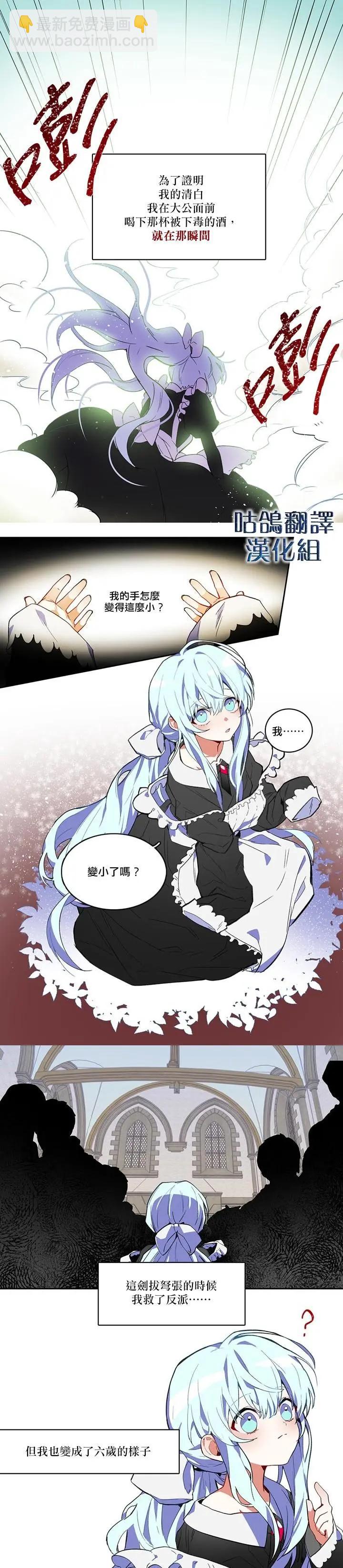 短篇5