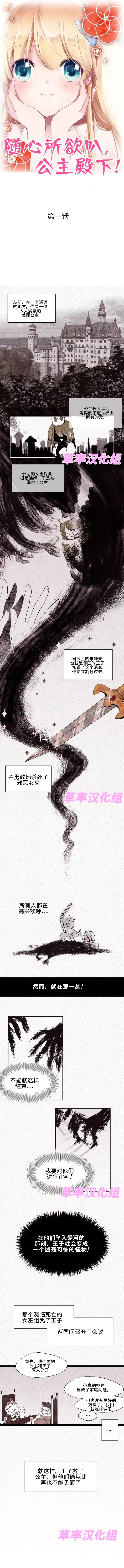 1话0