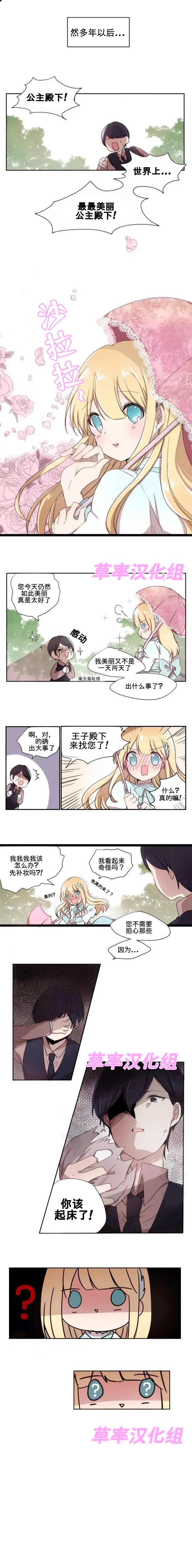 1话1