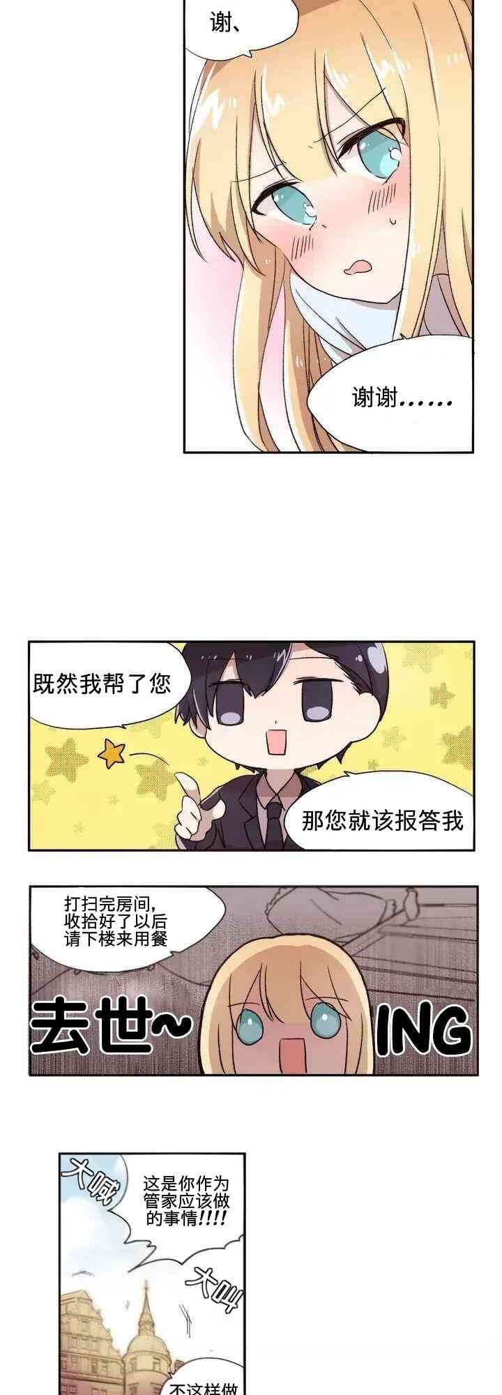 1话11