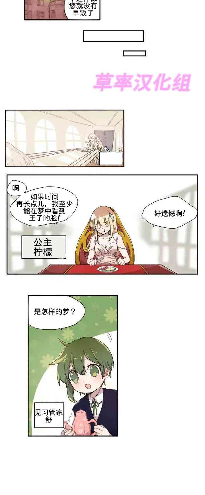 1话12