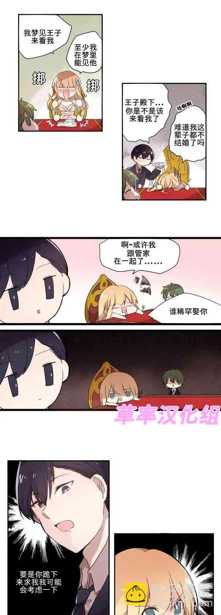 1话13