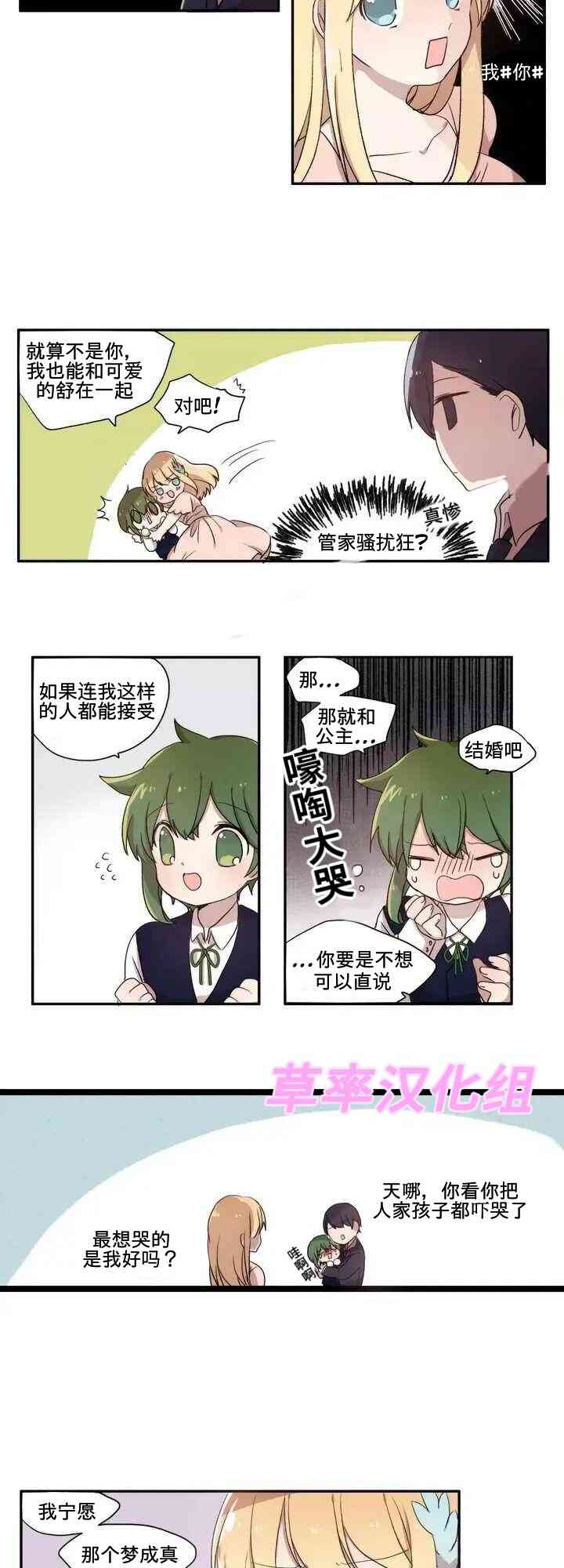 1话14